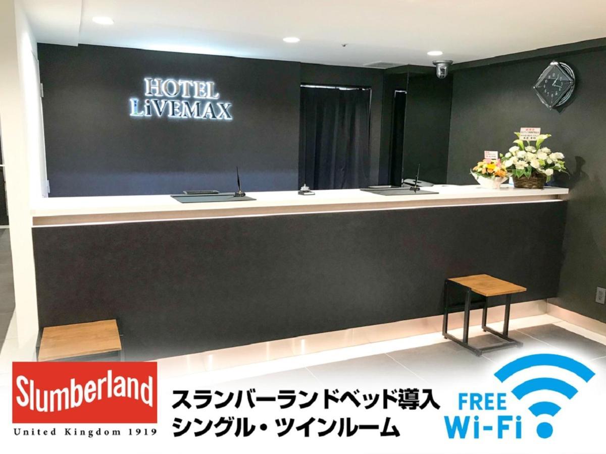 Hotel Livemax Shinjuku Kabukicho-Meijidori Tokio Buitenkant foto